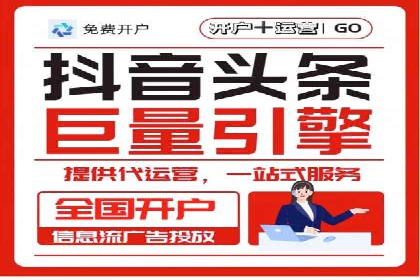 百度推广代理如何助力企业网络营销
